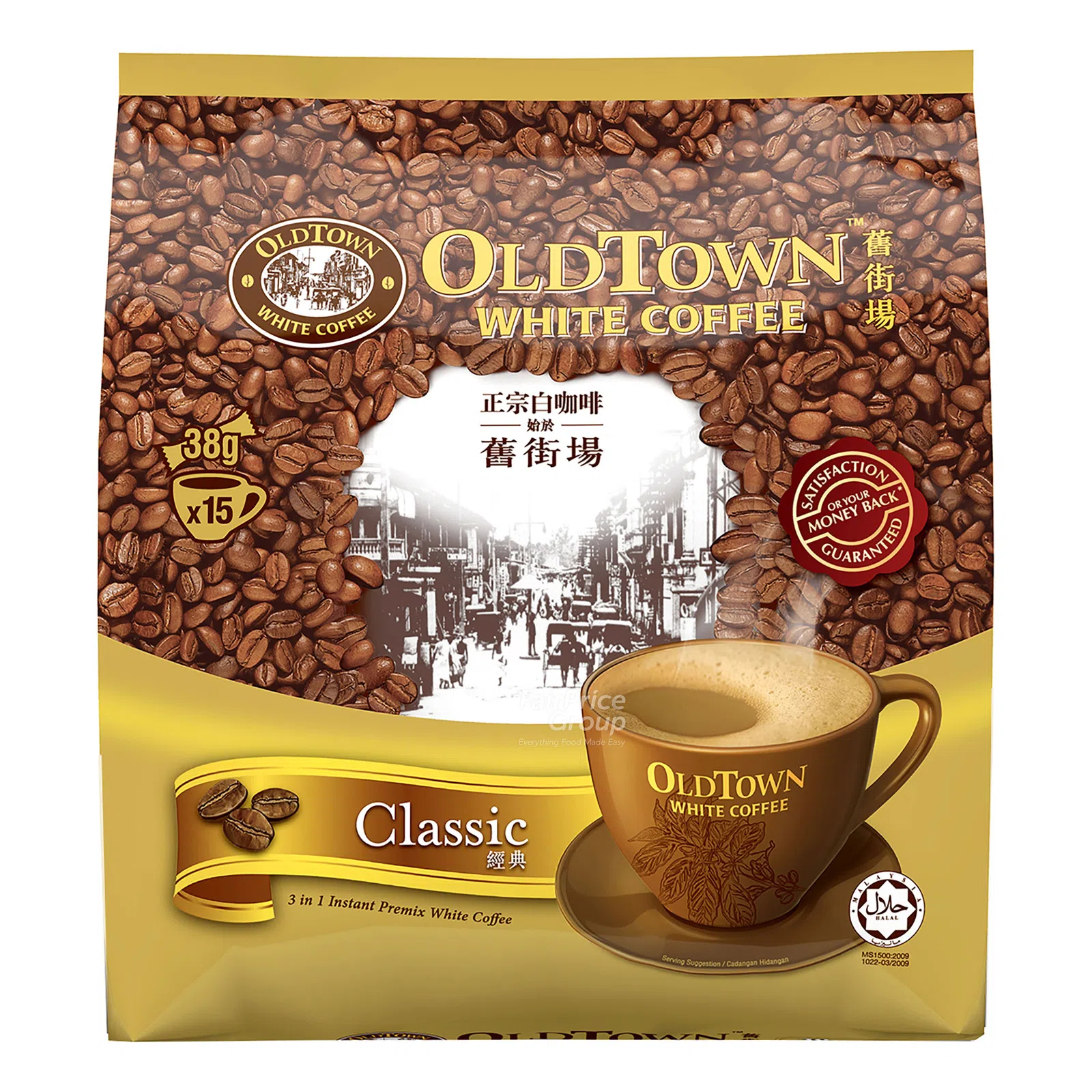 Old town coffee
